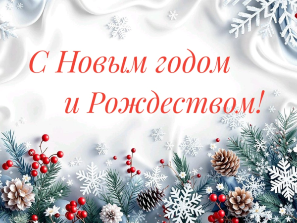 � ����������� ����� 2026 �����!